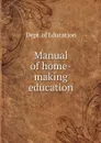 Manual of home-making education - Dept. of Education