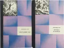 Александр Грин. Избранные произведения в двух томах (комплект из 2 книг) - Грин А.