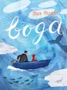 Вода. - Фадеева Ольга