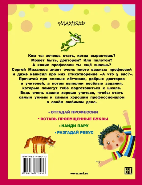 Обложка книги Музейная экспозиция. Методы и технологии актуализации культурного наследия, Поляков Т.П.