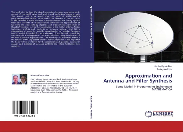 Обложка книги Approximation and Antenna and Filter Synthesis, Nikolay Kyurkchiev and Andrey Andreev