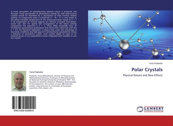 Обложка книги Polar Crystals, Yuriy Poplavko