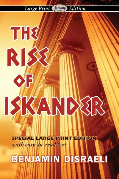 Обложка книги The Rise of Iskander (Large Print Edition), Benjamin Disraeli