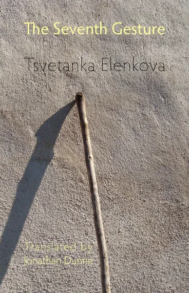 Обложка книги The Seventh Gesture, Tsvetanka Elenkova, Jonathan Dunne