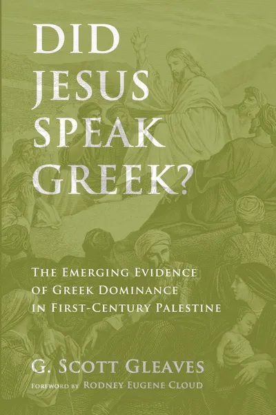 Обложка книги Did Jesus Speak Greek?, G. Scott Gleaves