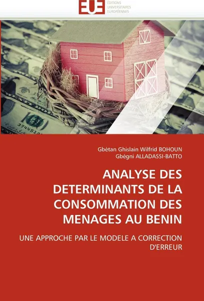 Обложка книги Analyse des determinants de la consommation des menages au benin, Collectif