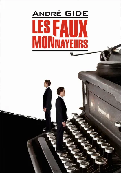 Обложка книги LES FAUX-MONNAYEURS, Andre Gide