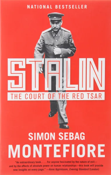 Обложка книги Stalin: The Court of the Red Tsar, Себаг-Монтефиоре Саймон