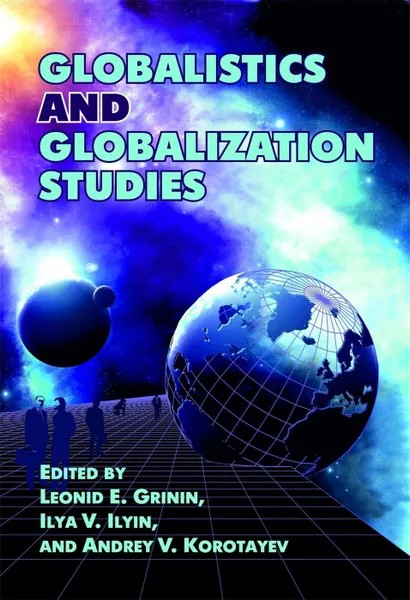 Обложка книги Globalistics and globalization studies, Гринин Л. Е.