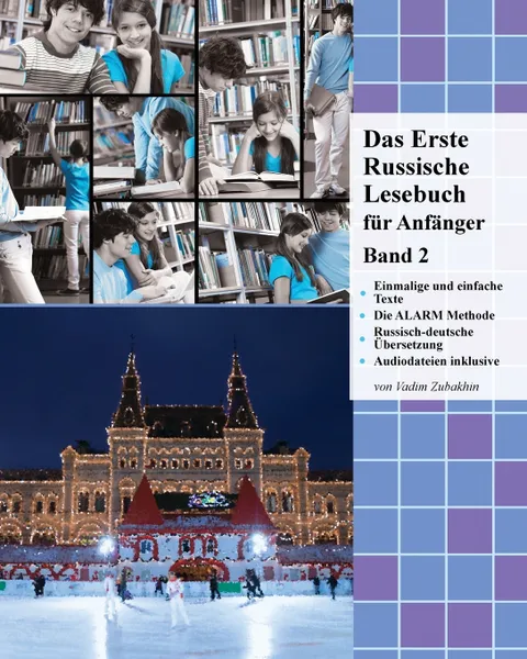 Обложка книги Das Erste Russische Lesebuch fur Anfanger Band 2. Stufe A2 Zweisprachig mit Russisch-deutscher Ubersetzung, Vadim Zubakhin