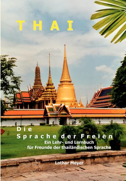 Обложка книги THAI - Die Sprache der Freien, Lothar Meyer