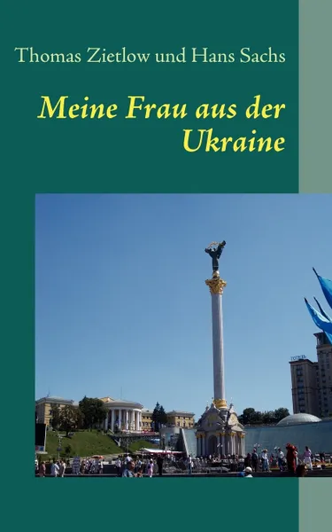 Обложка книги Meine Frau aus der Ukraine, Thomas Zietlow, Hans Sachs