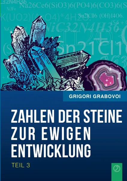 Обложка книги Die Zahlen der Steine zur ewigen Entwicklung - Teil 3, Grigori Grabovoi