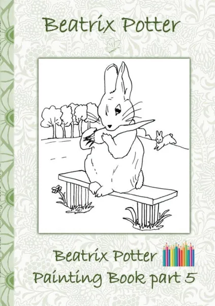 Обложка книги Beatrix Potter Painting Book Part 5 ( Peter Rabbit ), Beatrix Potter, Elizabeth M. Potter