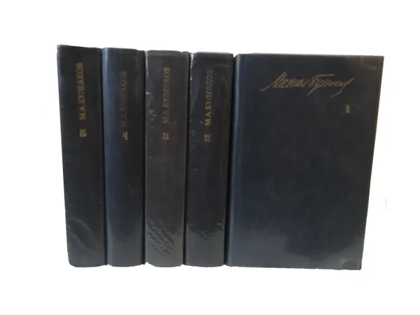 Обложка книги Булгаков М.А. Собрание сочинений в 5 томах (комплект из 5 книг), Булгаков М.А.