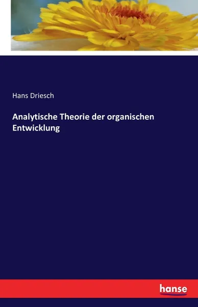 Обложка книги Analytische Theorie der organischen Entwicklung, Hans Driesch