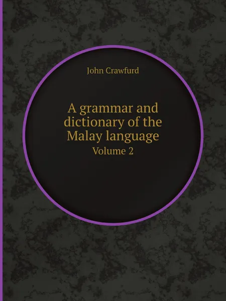 Обложка книги A grammar and dictionary of the Malay language: volume 2, John Crawfurd