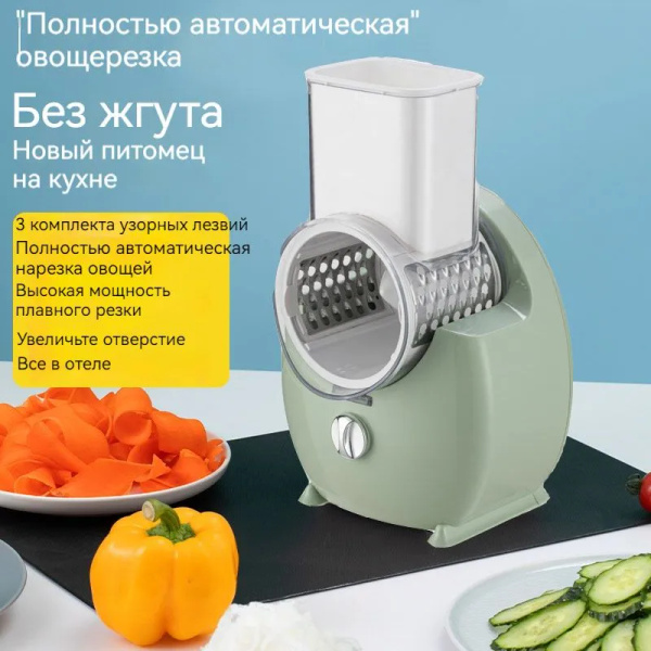 Электрическая овощерезка терка измельчитель электрические/ терка для ...