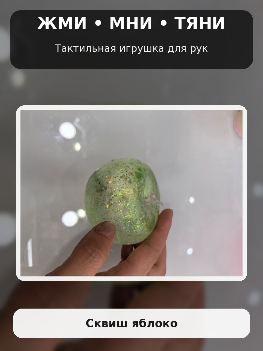 Изображение товара 3