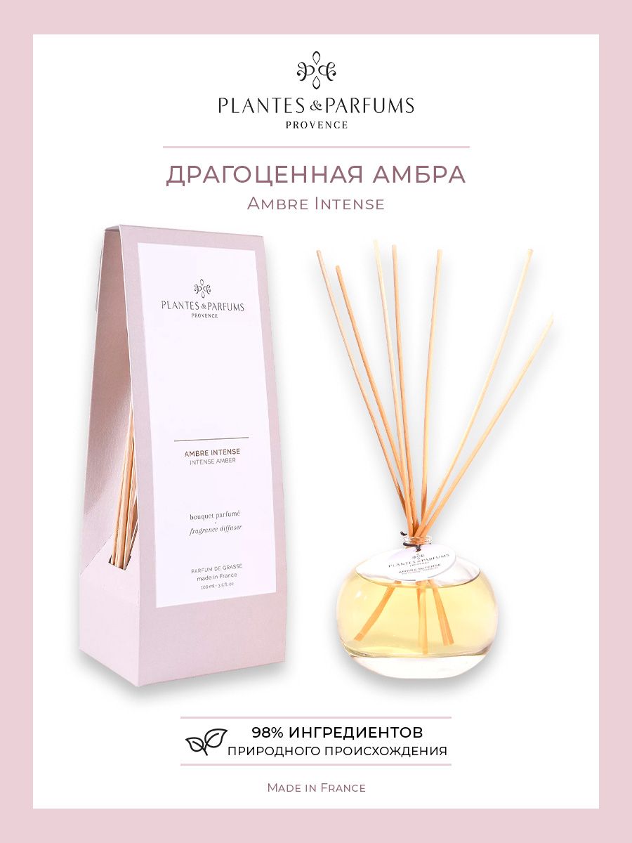 Диффузор ароматический "Драгоценная амбра" 100мл от Plantes et Parfums