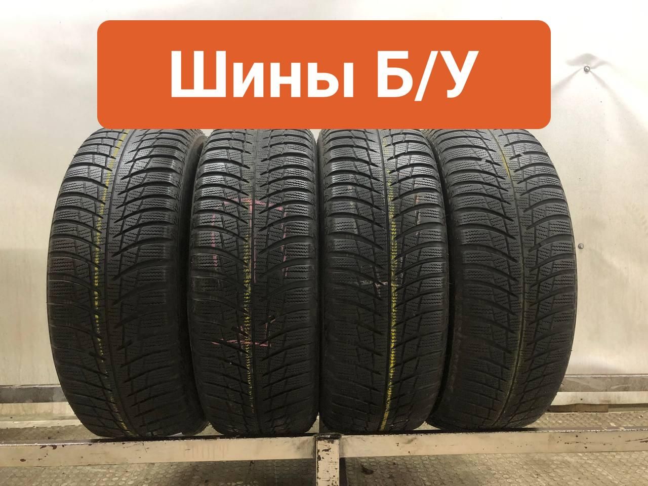 Купить Резину 205 60 16 Зима