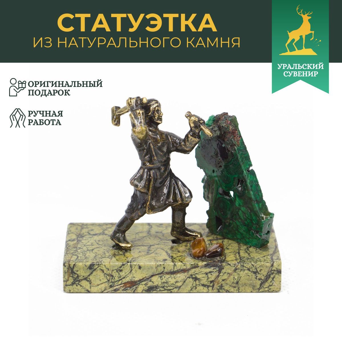 Камнерезное искусство урала хозяйка медной горы. Выходит каменный цветок. Каменный цветок птушко. Камень данилы мастера. Камнерезное искусство урала хозяйка медной горы.