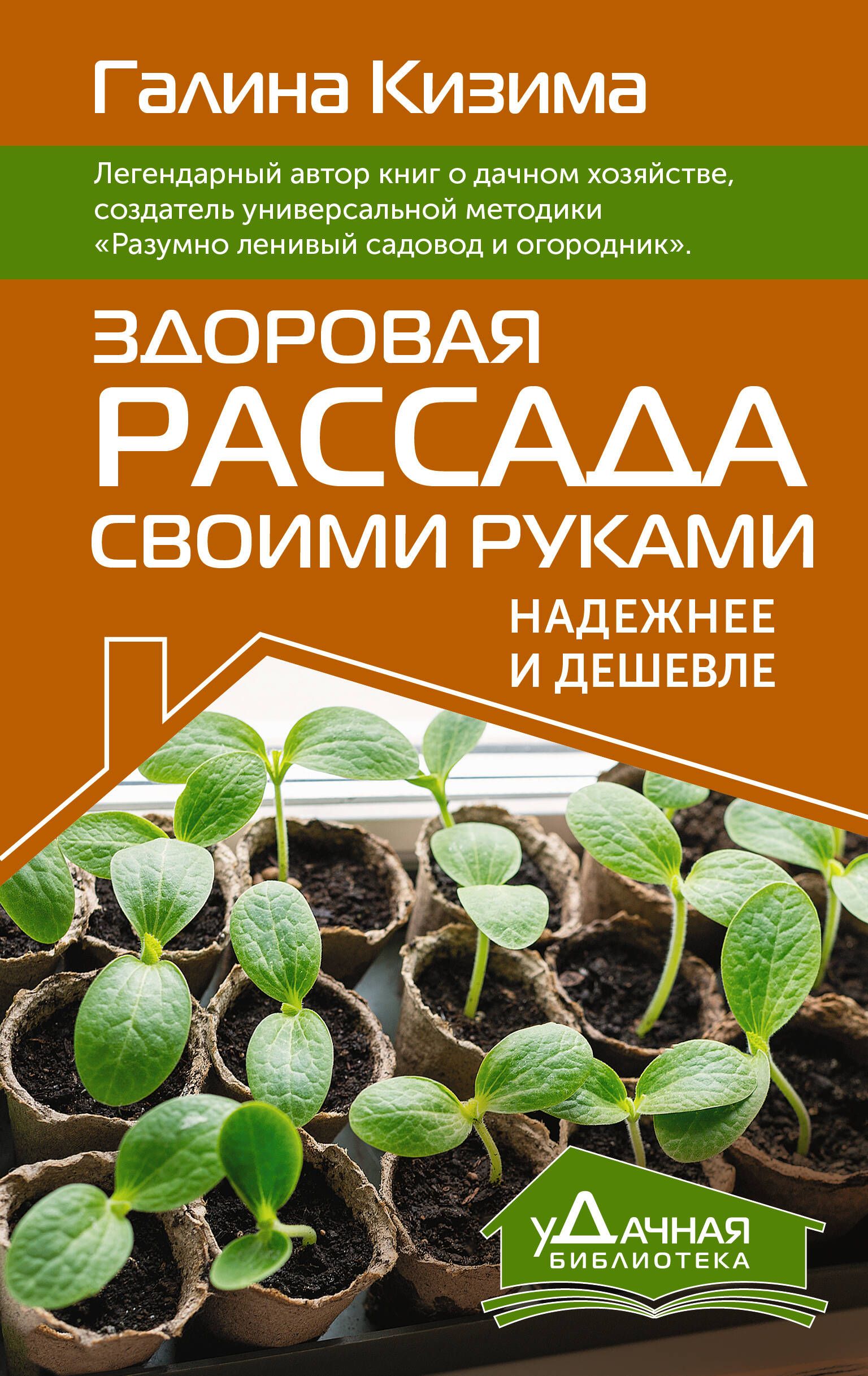 Галина Кизима Книги Купить