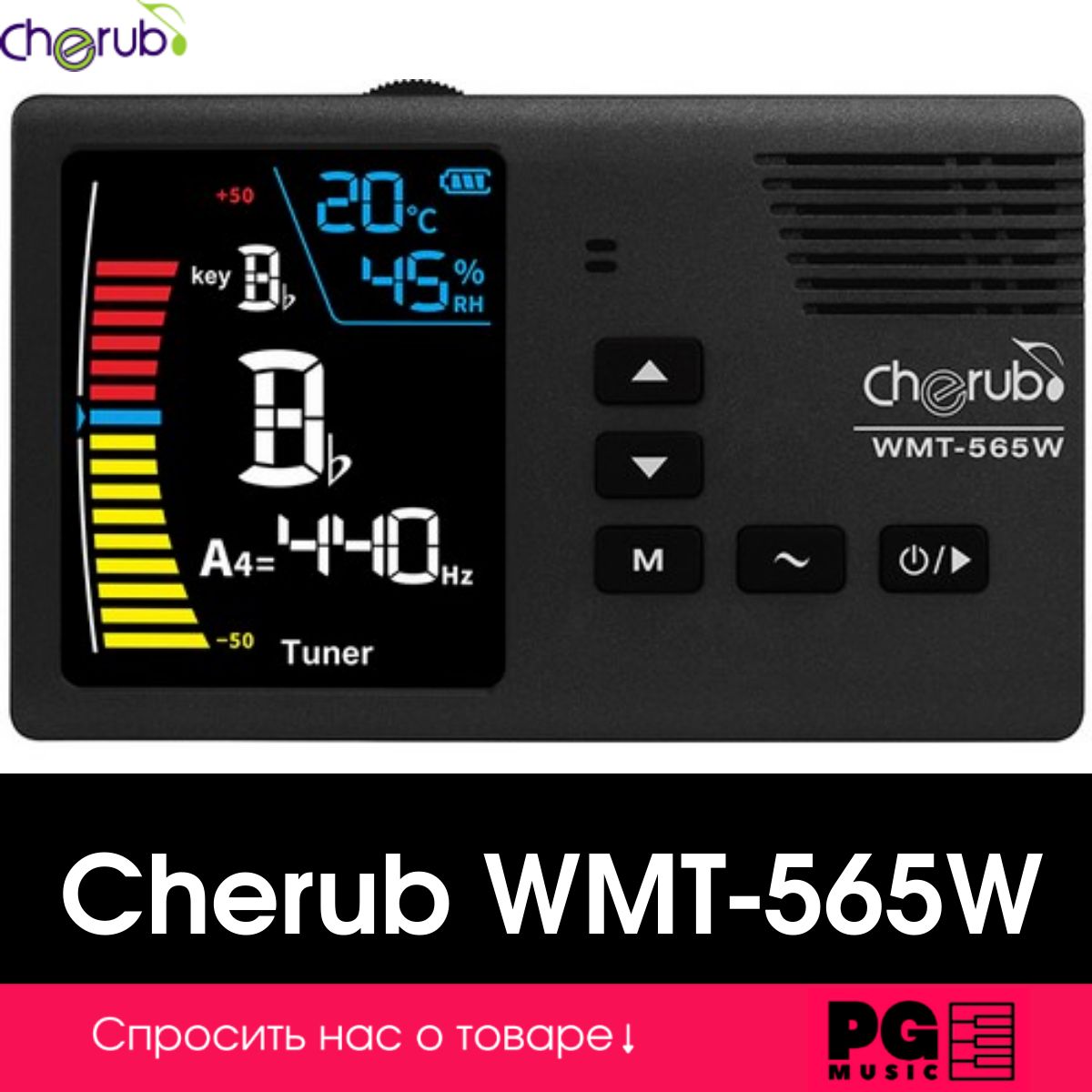 Метроном-тюнер для духовых Cherub WMT-565W