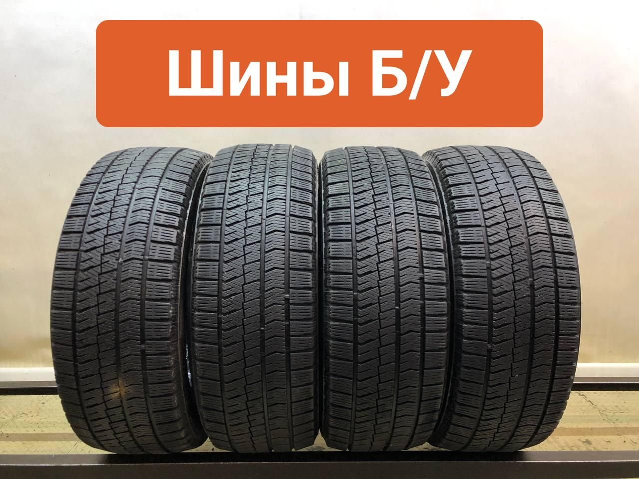 Bridgestone4шт.BlizzakVRX2VIRT0005306Шиныспробегомзимние215/55R1794QНешипованные