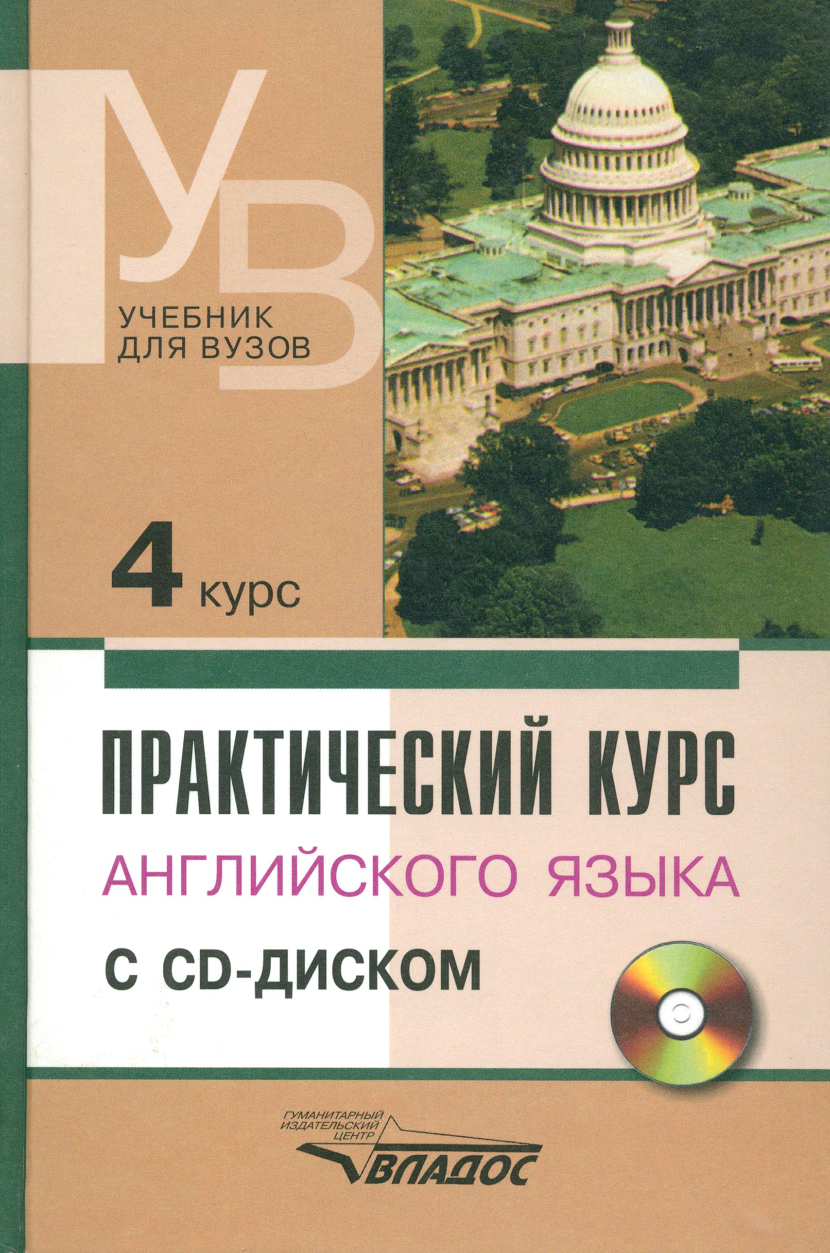 Аракин 4 Курс – купить книги на OZON по выгодным ценам