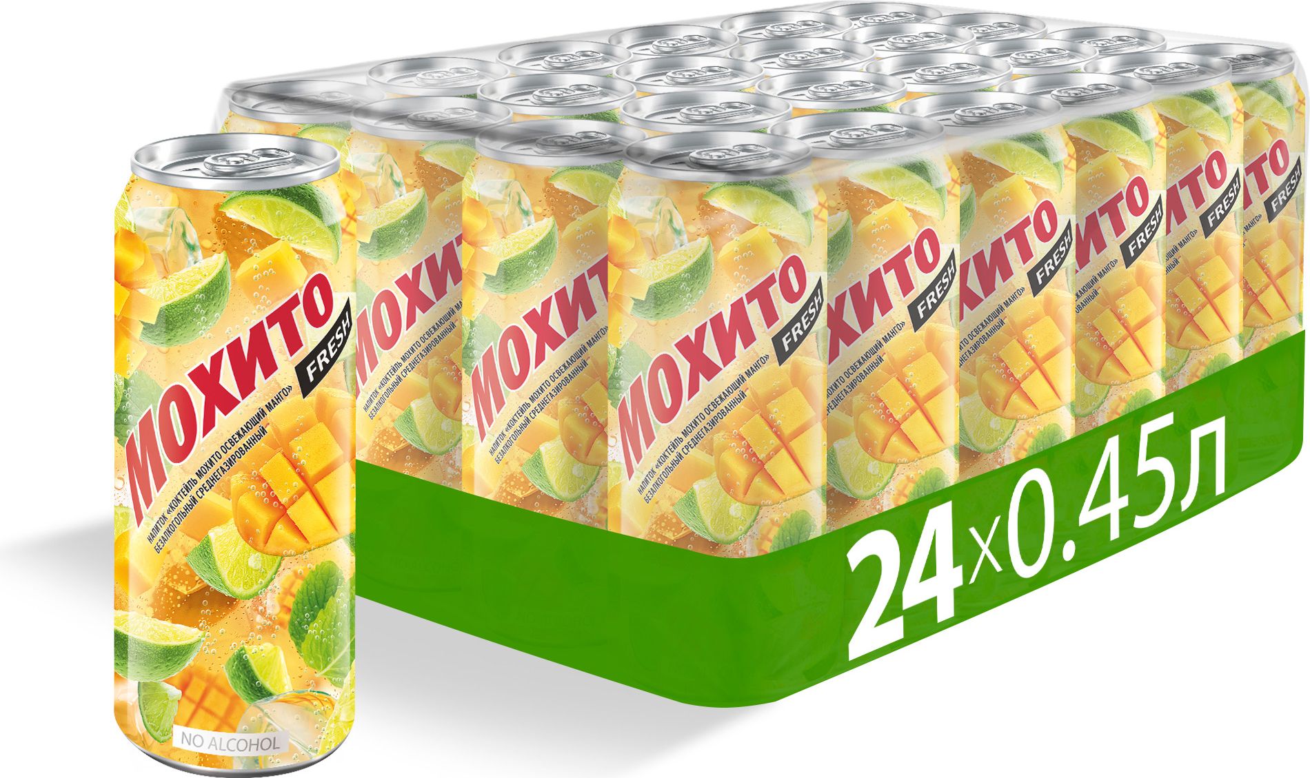 Газированный напиток Мохито Fresh Манго, 24 шт х 0,45 л - купить с  доставкой по выгодным ценам в интернет-магазине OZON (1412226213)