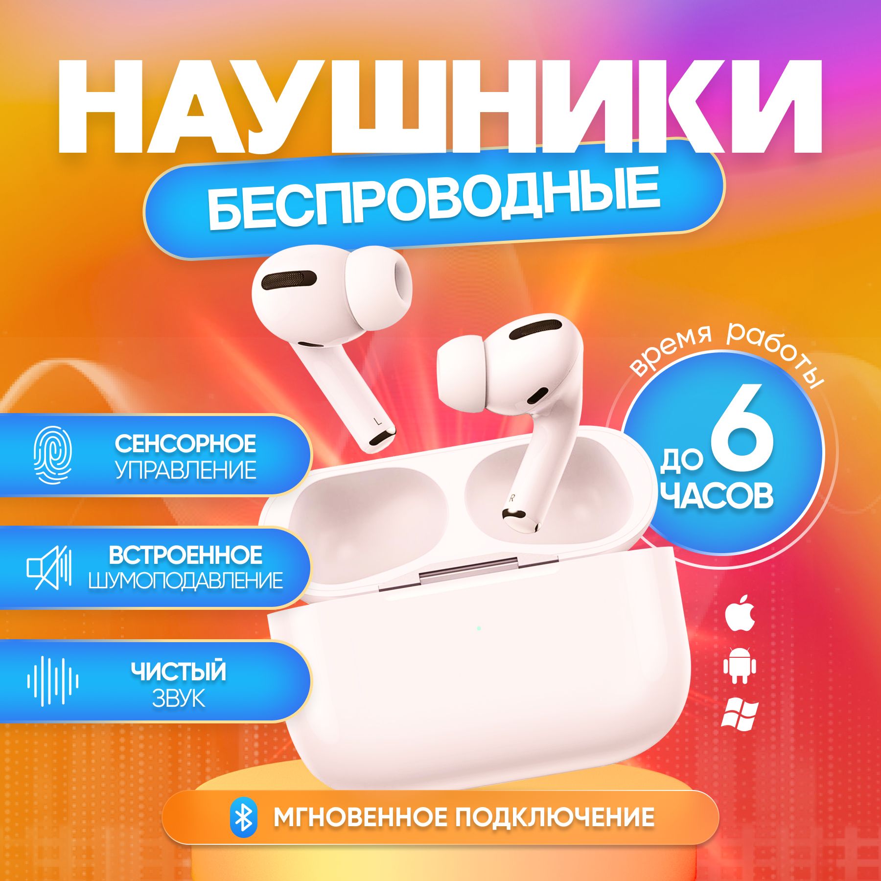 Наушники беспроводные Bluetooth с микрофоном, блютуз наушники,беспроводные наушники