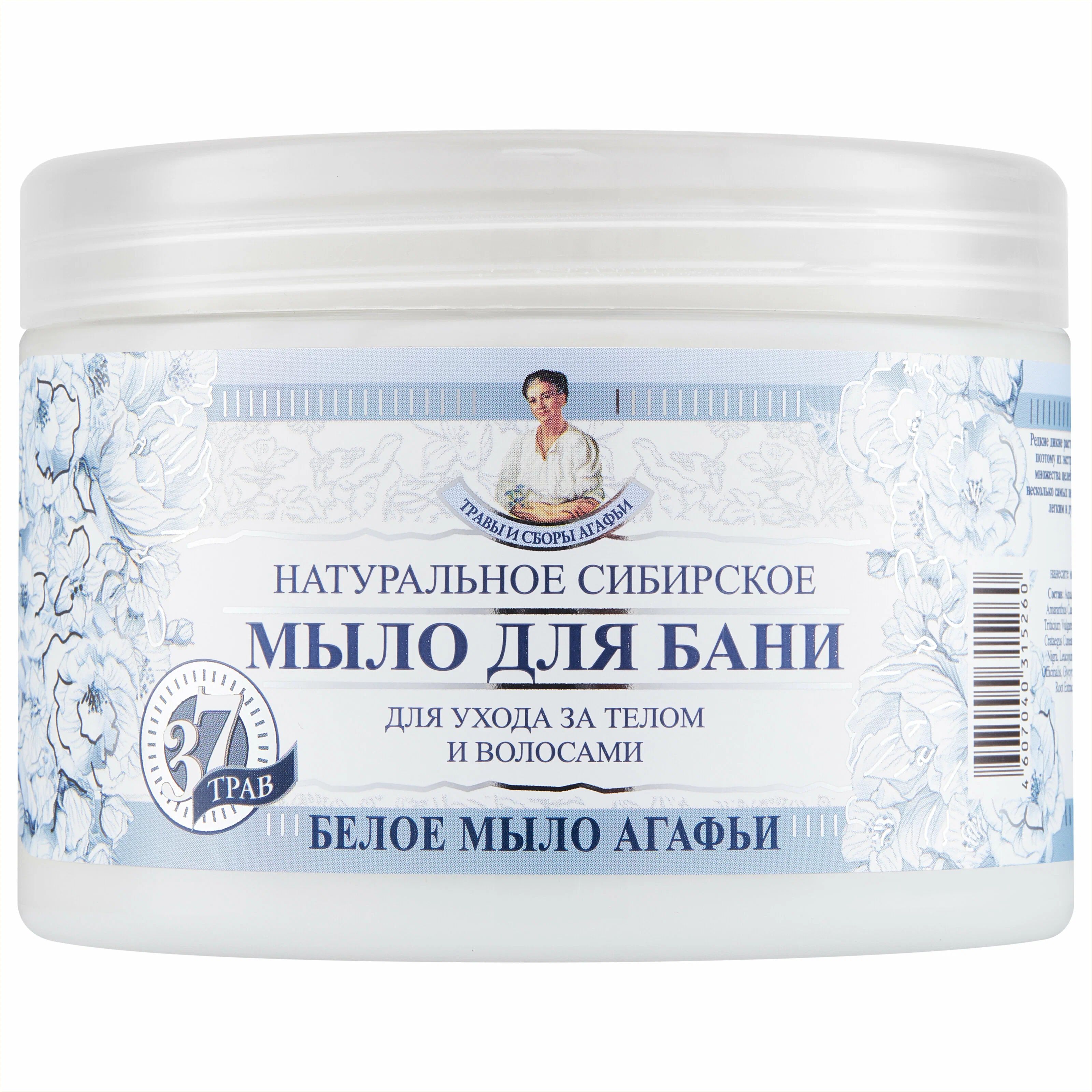 Белое мыло бабушки агафьи. ТСА мыло д/бани черное мыло Агафьи 500мл(перв реш) :6. Рецепты бабушки Агафьи лого. Травы и сборы Агафьи мыло густое для бани 500мл в асс-те.