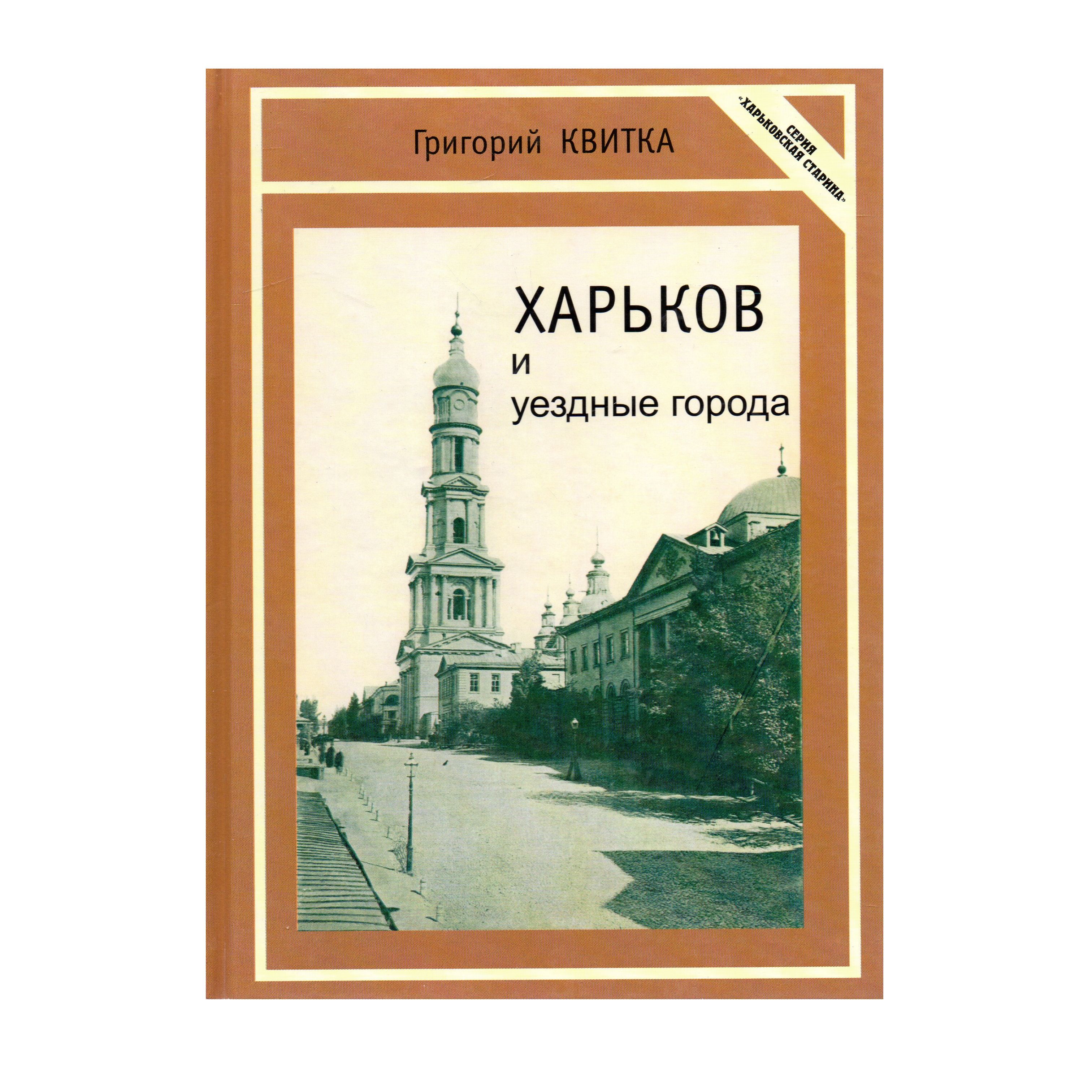Харьков книжный. Книжные магазины в избербаше. Книжный рынок краснодар. Буква магазин книжный. Магазин книжек.