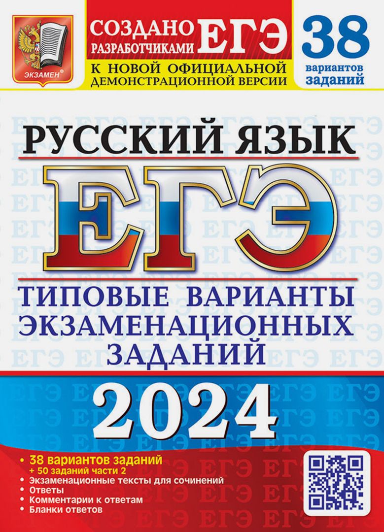 38 Вариантов купить на OZON по низкой цене