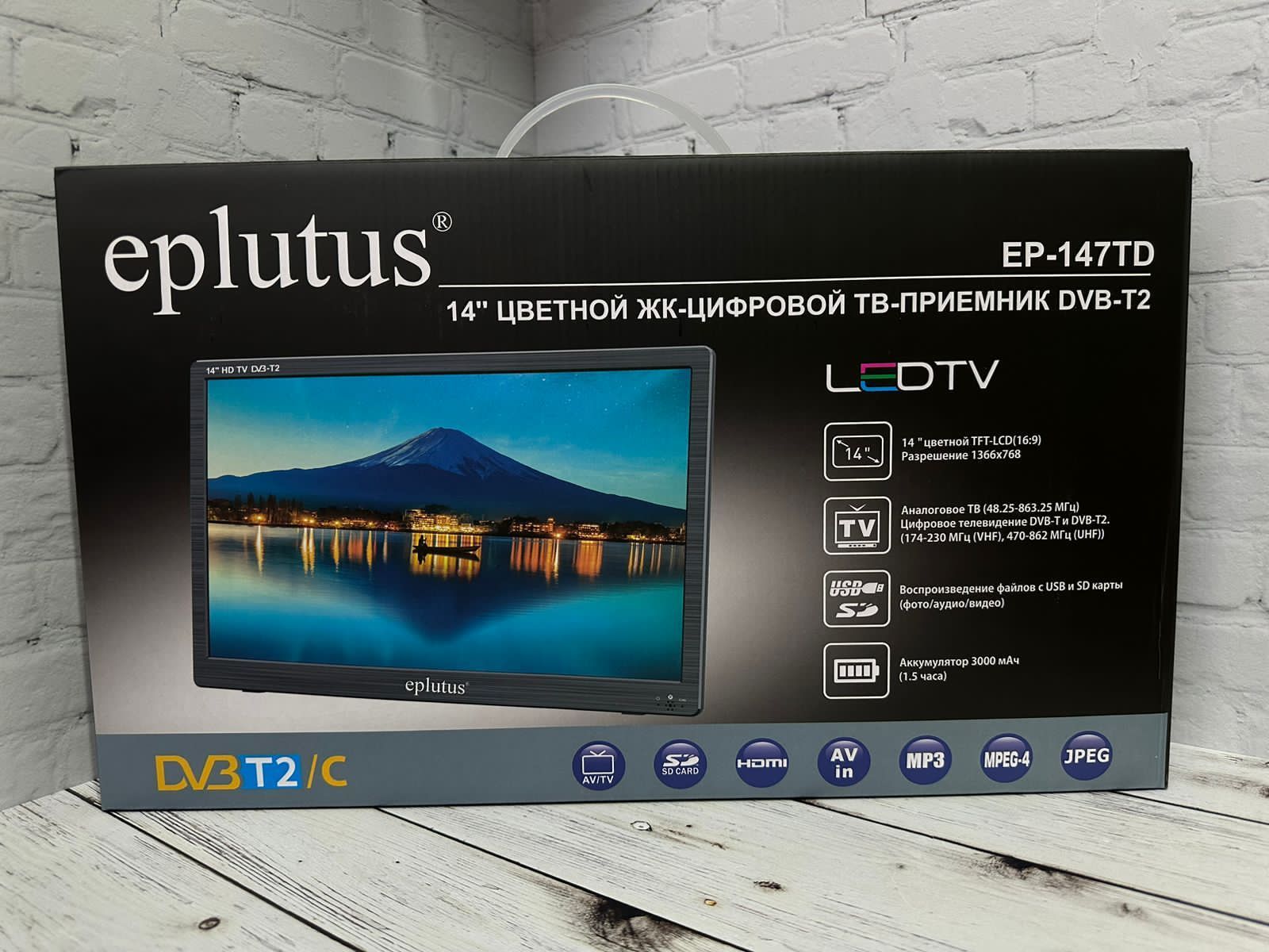 Eplutus Портативный телевизор 14