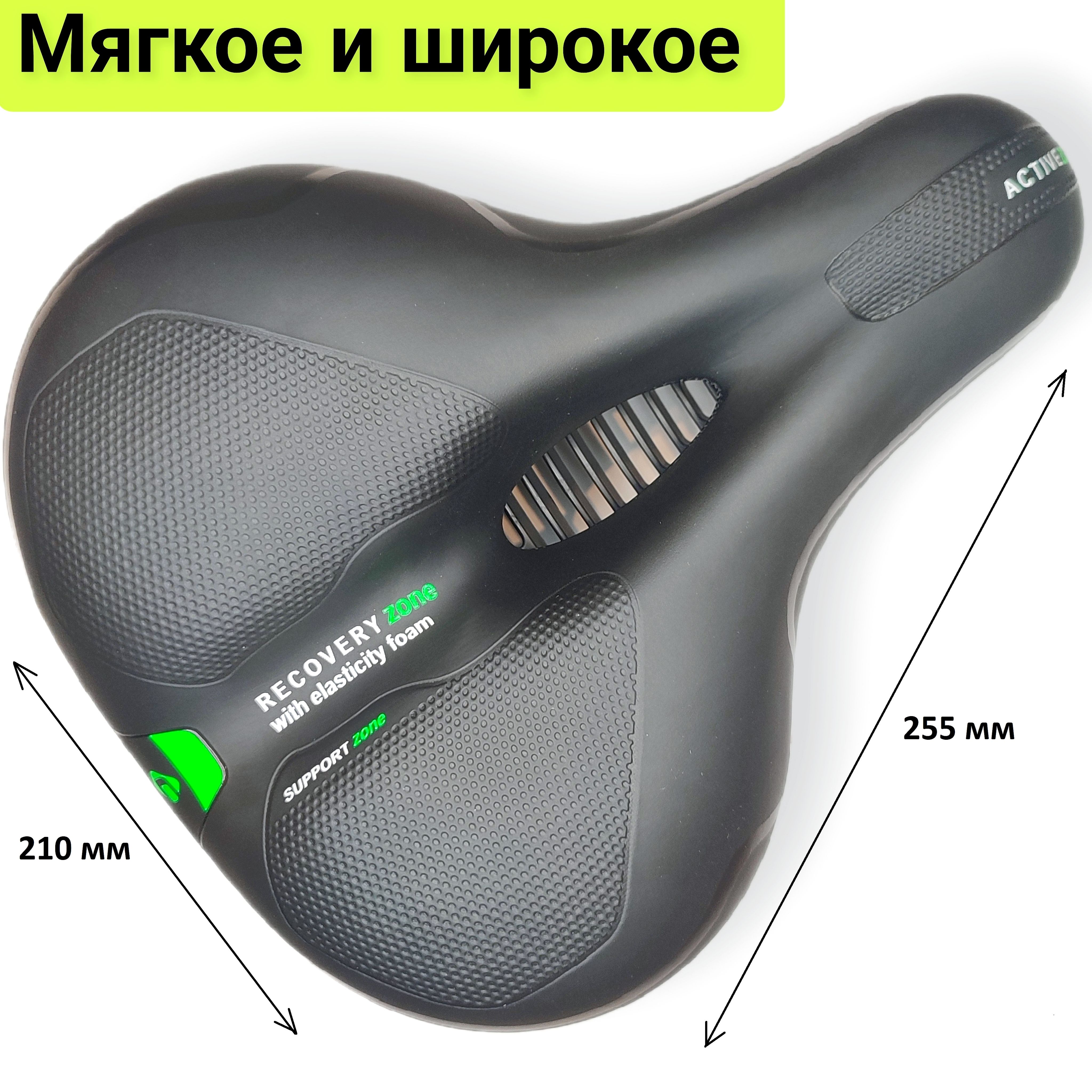 СедлодлявелосипедаCOMIRONBERN-черно-зеленое,мягкоеширокоекомфортное255х210мм/сидушкасиденьедлявелосипеда