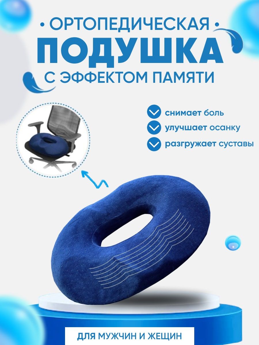 Подушка на стул Gooods4you pillow// 45x45, 40x45 см - купить по выгодным  ценам в интернет-магазине OZON (842194273)