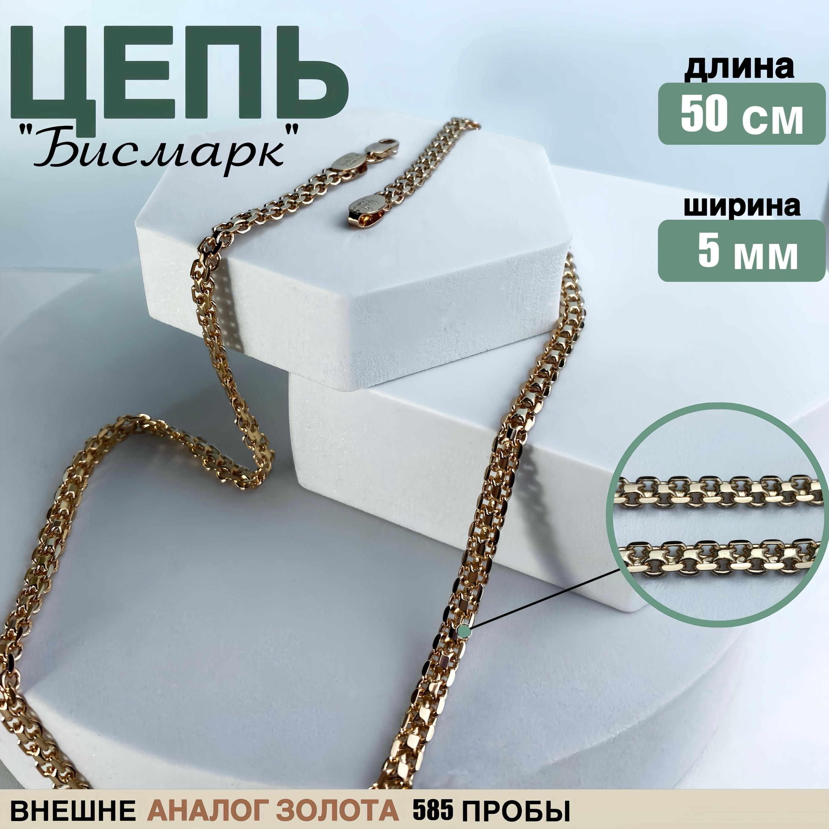 Fallon Jewelry Цепочка Цепь