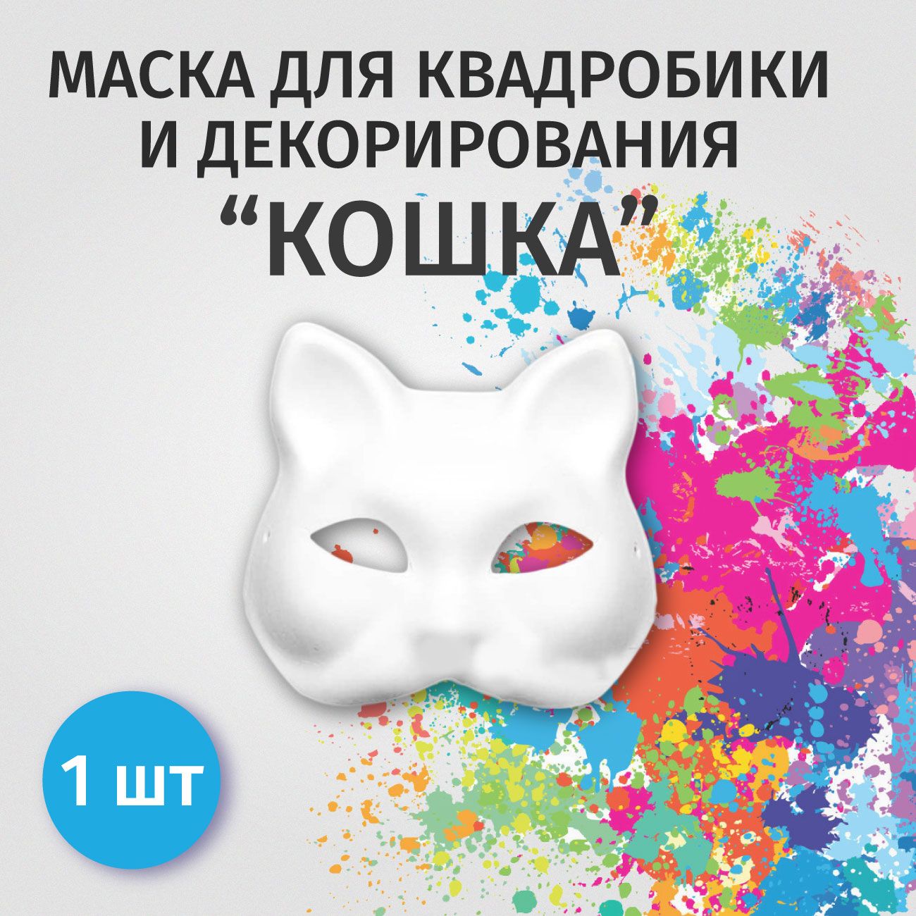 Что за фильтр Cat Mask, превращающий человека в кошку