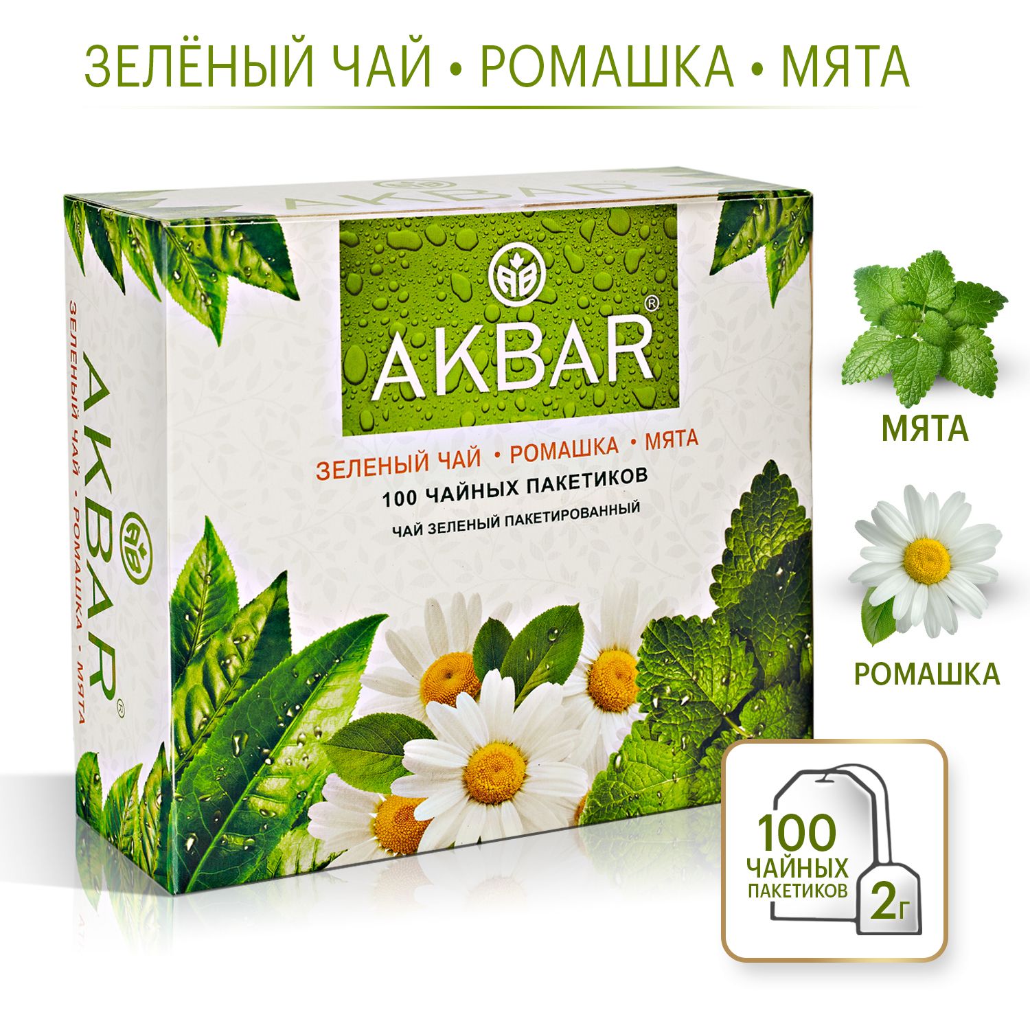 Akbar зеленый мята-ромашка чай в пакетиках, 100 шт