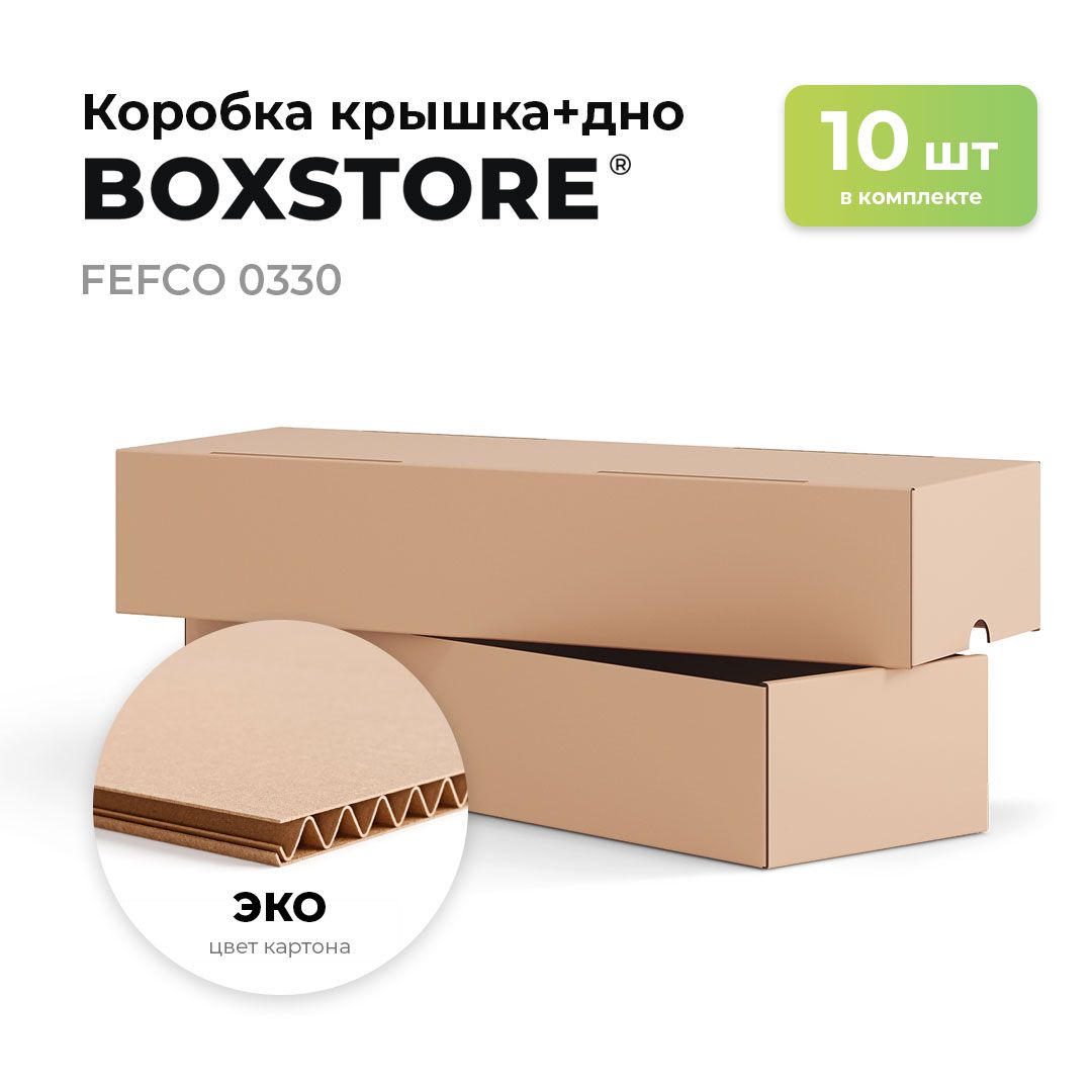 BOXSTOREКоробкадляхранениядлина15см,ширина6см,высота4см.