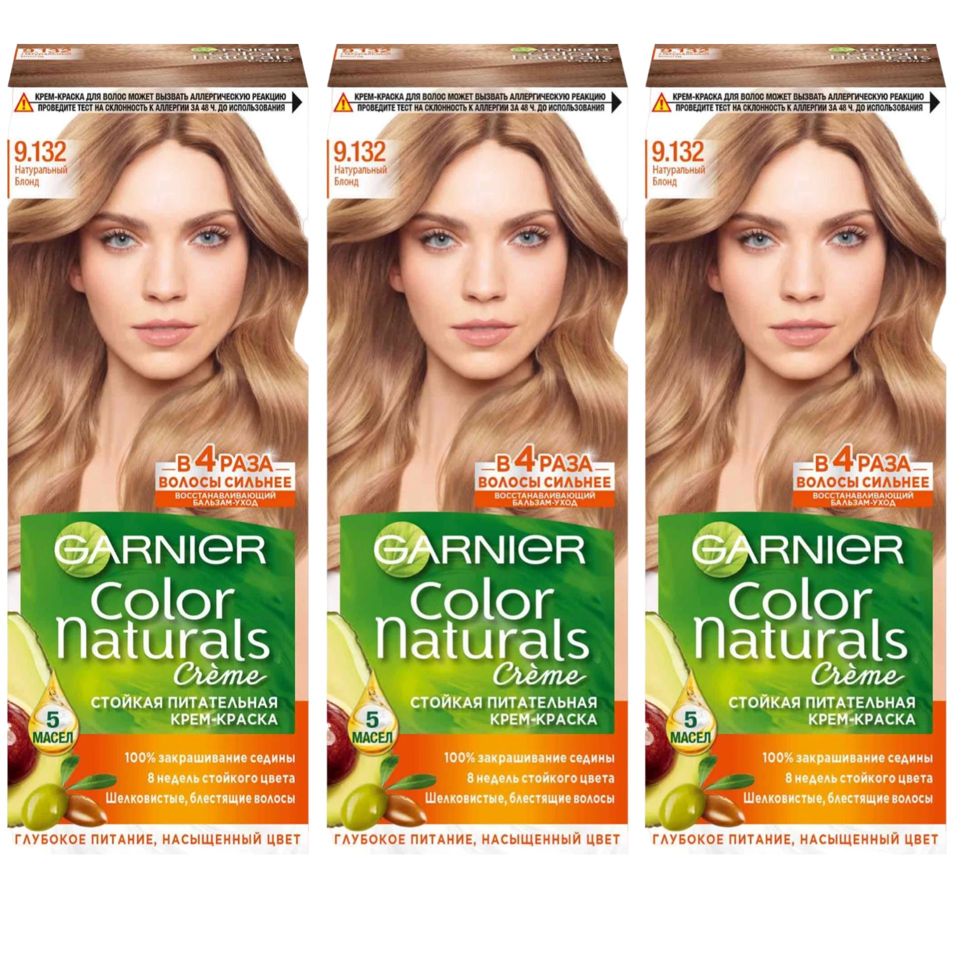 Garnier Краска Для Волос 110 Купить