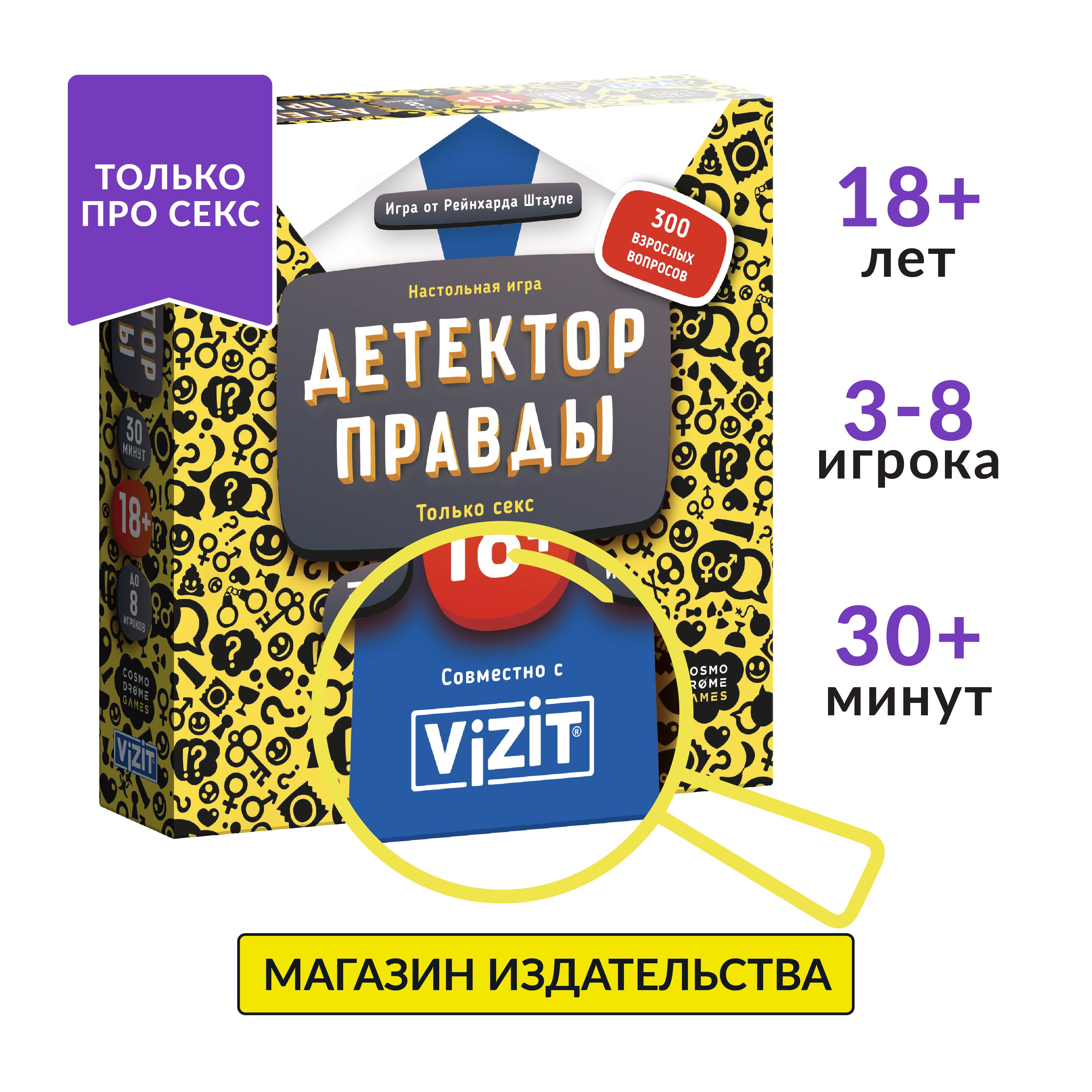 Настольная Игра Майнкрафт Акинатор – купить в интернет-магазине OZON по  низкой цене