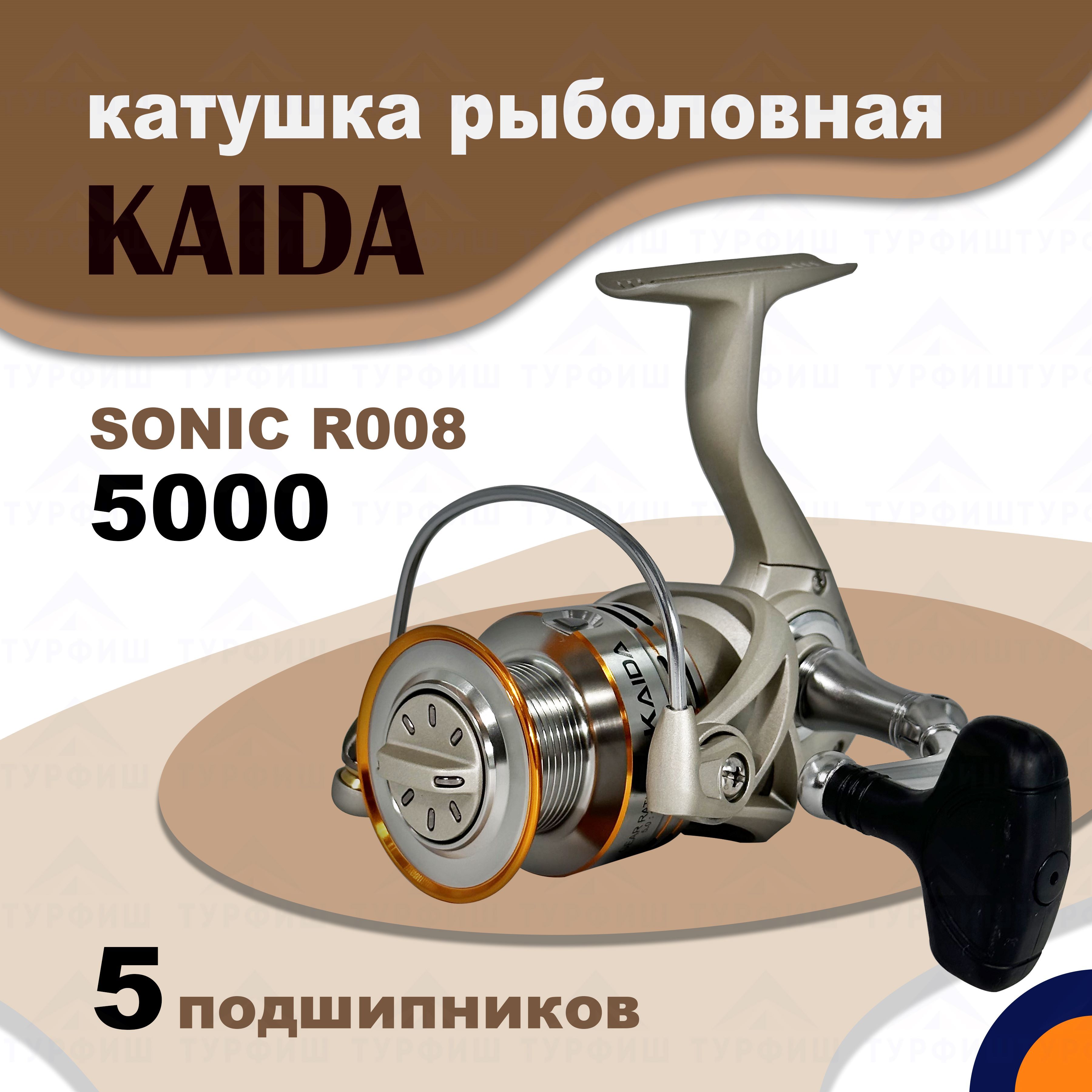 Катушка KAIDA R008 Sonic 5000 рыболовная спиннинговая