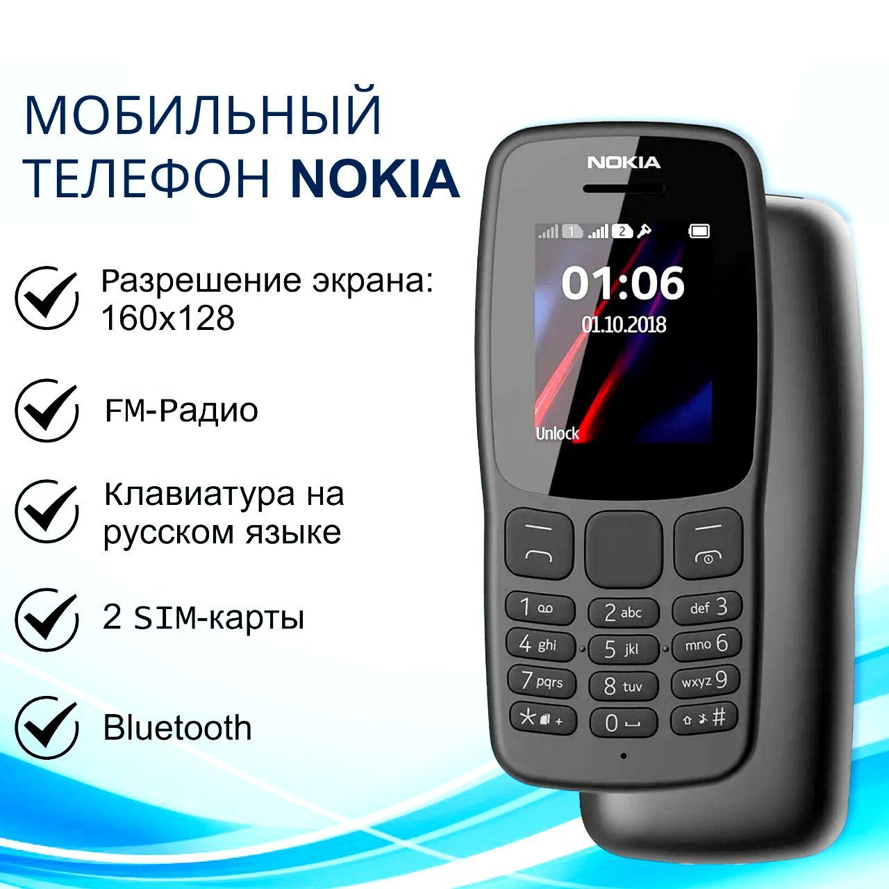 NokiaМобильныйтелефонтелефонНокиа,черный.Уцененныйтовар