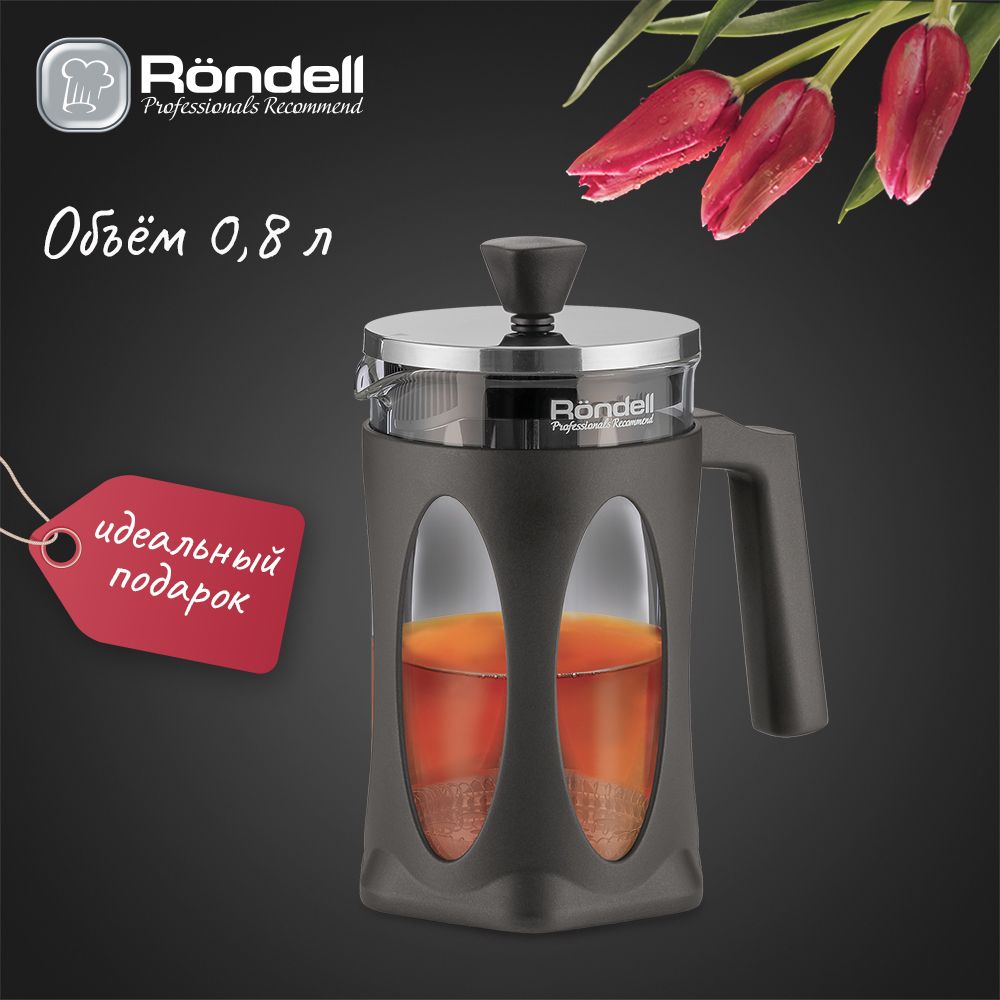 Rondell Френч-пресс 0,8 л Craft RDS-1302