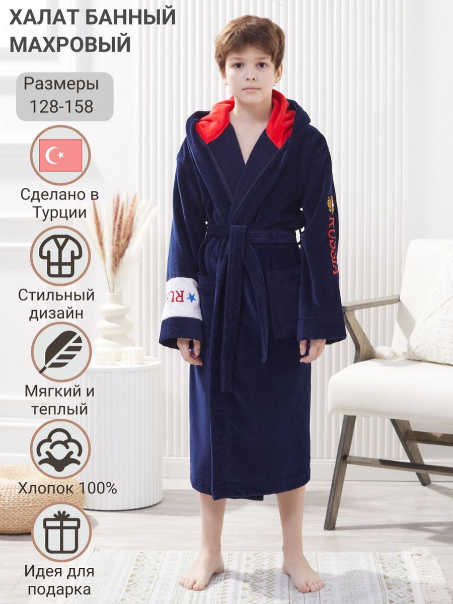 Халат ATLASPLUS купить на OZON по...