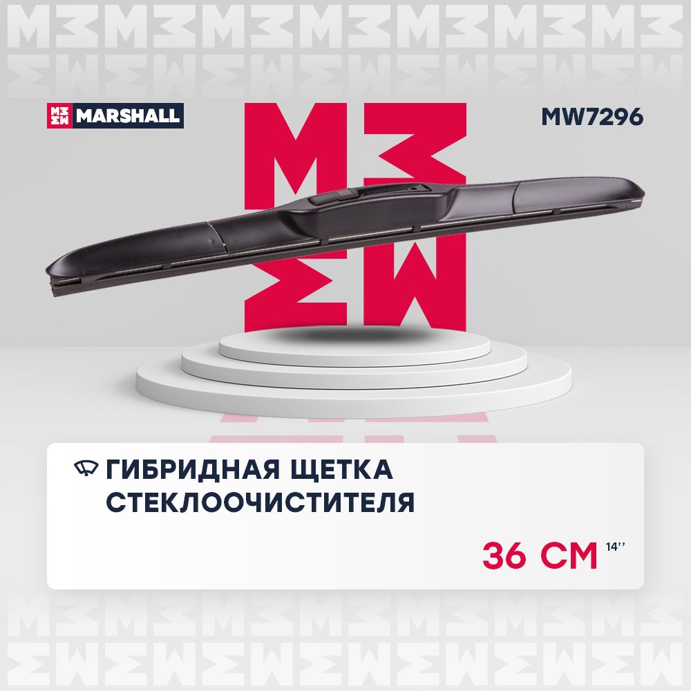 Гибриднаящеткастеклоочистителя14"/36смhook19mm