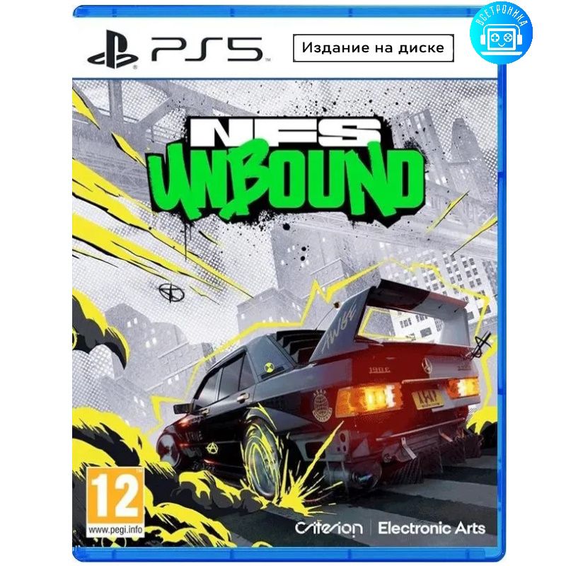 ИграNFS:Unbound(PlayStation5,Английскаяверсия)